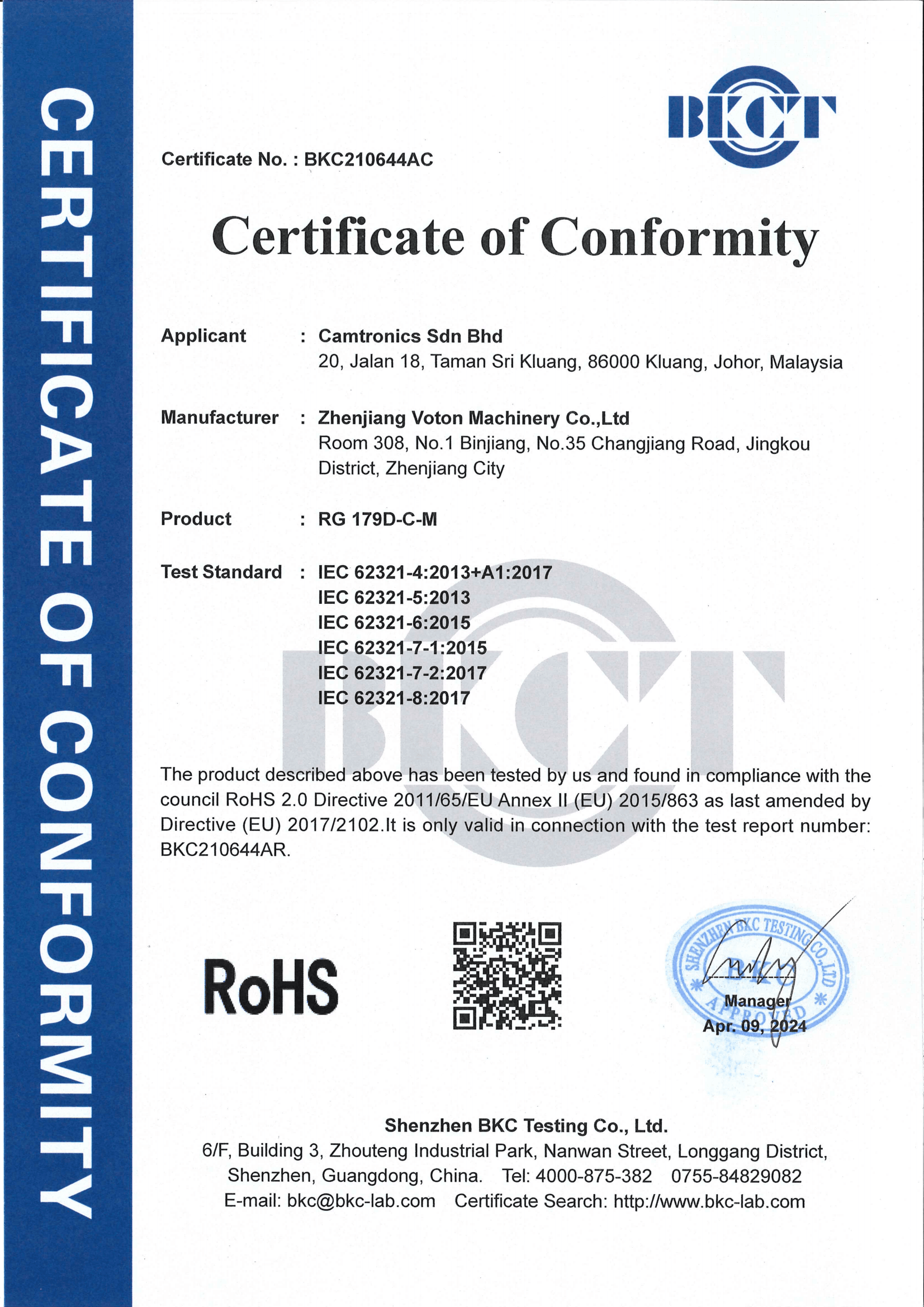 RG179D ROHS Certification